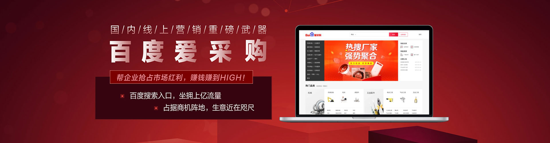 鄂州sem主管
