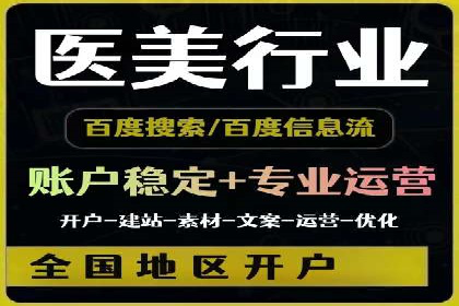 SEM竞价推广实战：优化广告投放策略提升转化率